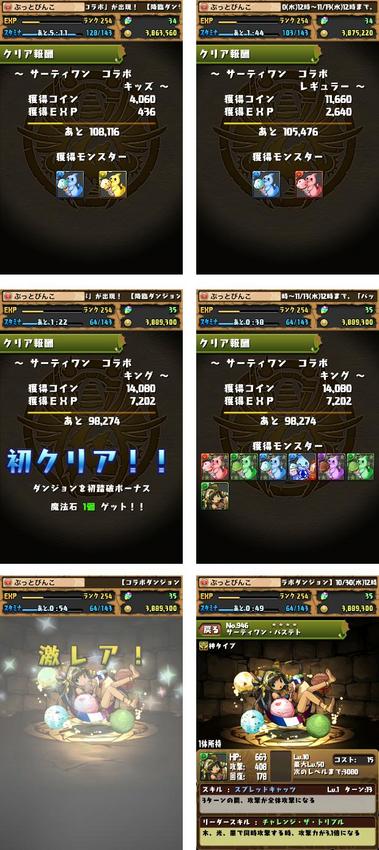 pd949.jpg