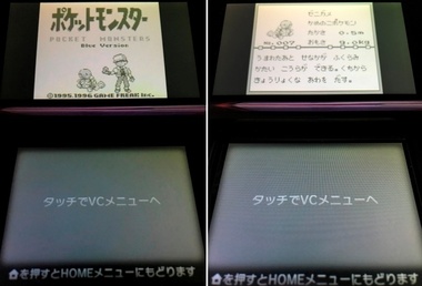 pokeao_001.jpg