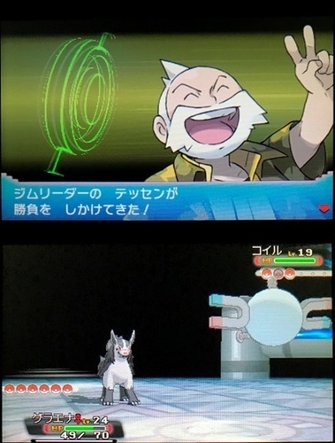 pokeas003.jpg