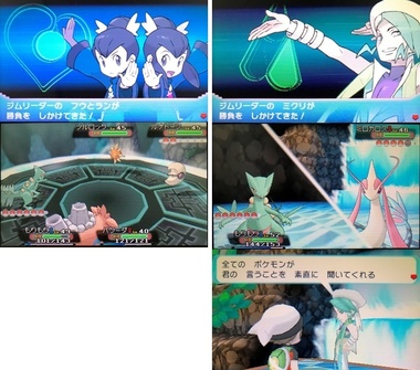 pokeas008.jpg