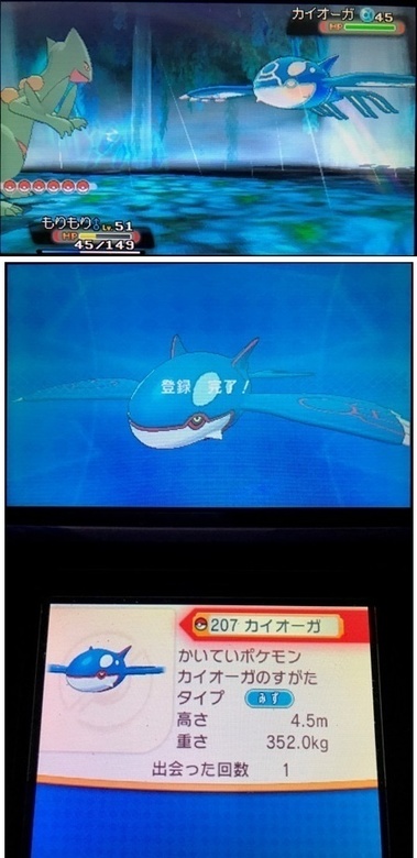 pokeas009.jpg