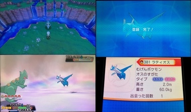pokeas010.jpg