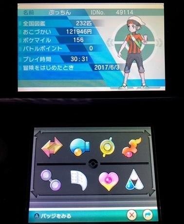 pokeas011.jpg