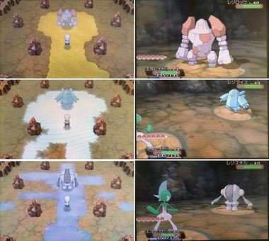 pokeas012.jpg