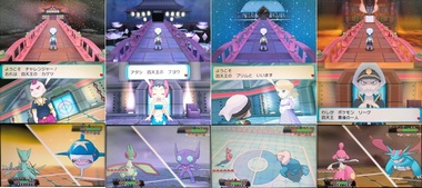 pokeas014.jpg