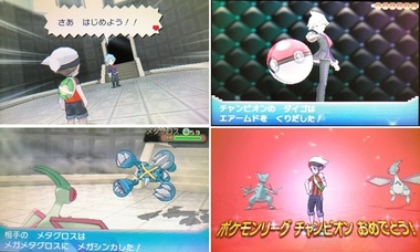 pokeas015.jpg