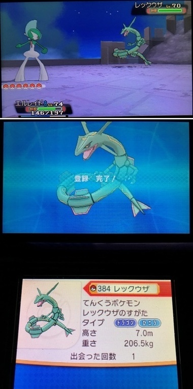 pokeas016.jpg