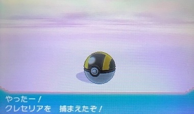 pokeas019.jpg