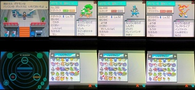 pokebw2_015.jpg