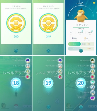 pokego015.jpg