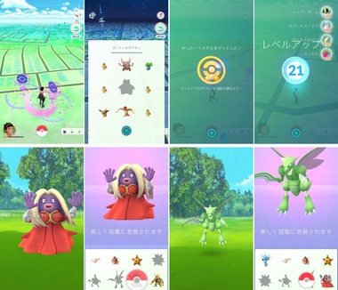 pokego018.jpg