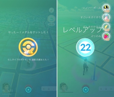 pokego022.jpg