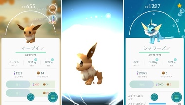 pokego027.jpg