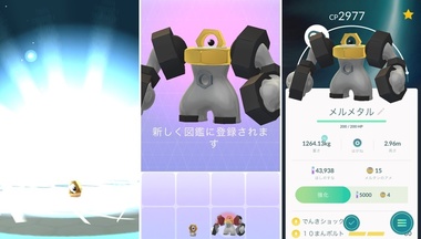 ポケモンgo シンオウ地方きた ヒコザル ナエトル ポッチャマ ぶっとび冒険記