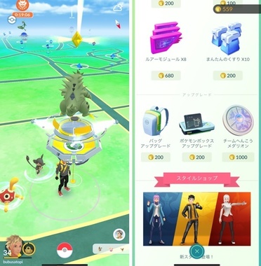 ポケモンgo シンオウ地方きた ヒコザル ナエトル ポッチャマ ぶっとび冒険記