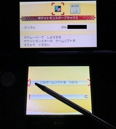 pokesm002.jpg