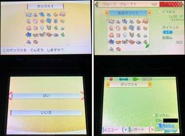 pokesm003.jpg