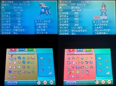 pokesm004.jpg