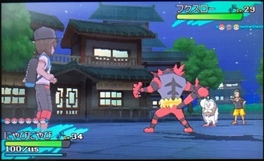 pokesm018.jpg