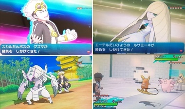 pokesm022.jpg