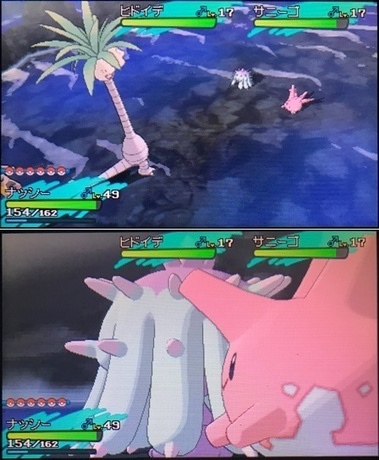 pokesm029.jpg