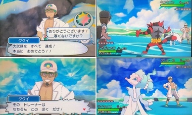 pokesm034.jpg