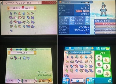 pokesm036.jpg