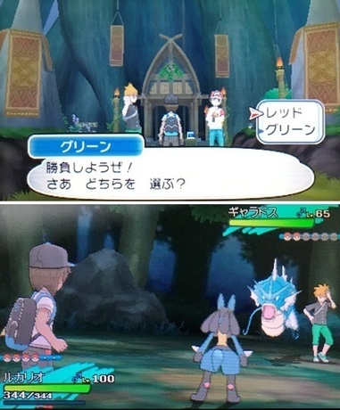 pokesm038.jpg