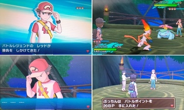 pokesm039.jpg