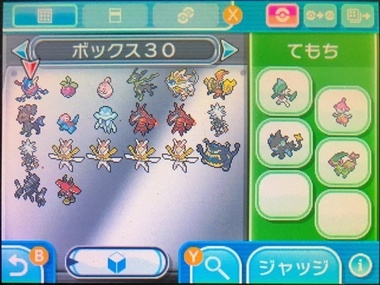 pokesm044.jpg