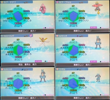 pokesm049.jpg