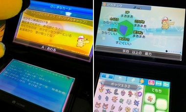 pokesm054.jpg