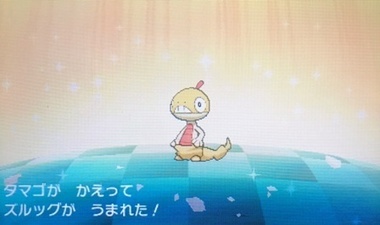 pokesm057.jpg