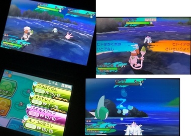 pokesm059.jpg