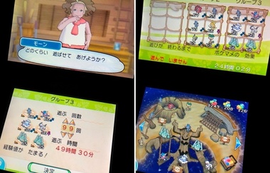 pokesm071.jpg