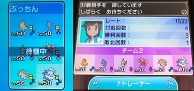 pokesm081.jpg