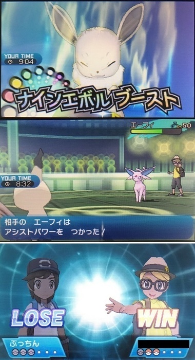 pokesm082.jpg