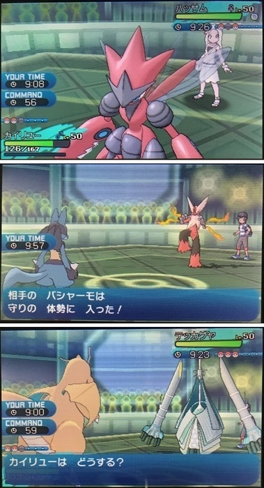 pokesm083.jpg