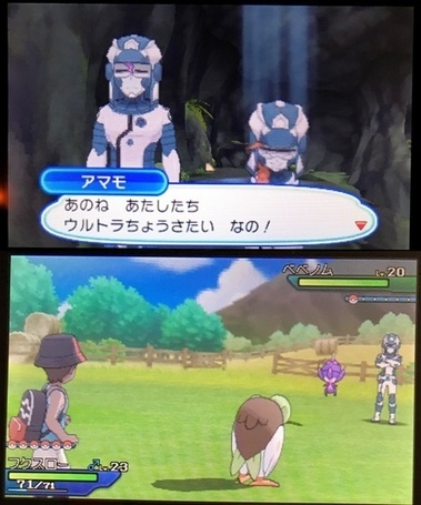 pokeusum04.jpg