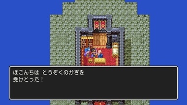 ps4dq3002.jpg