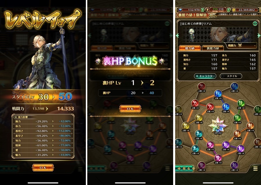 ロマサガrs 新主人公 リアム スタイルlv50 裏二段hp40 かみ デス 海の主の娘 イゴマール モニカ シルバーも 他aとsのスタイルlv50たち ぶっとび冒険記