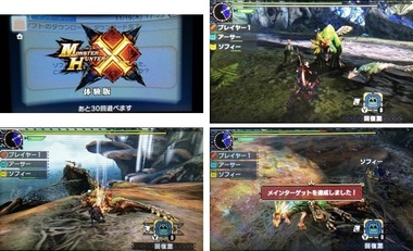mhx001.jpg